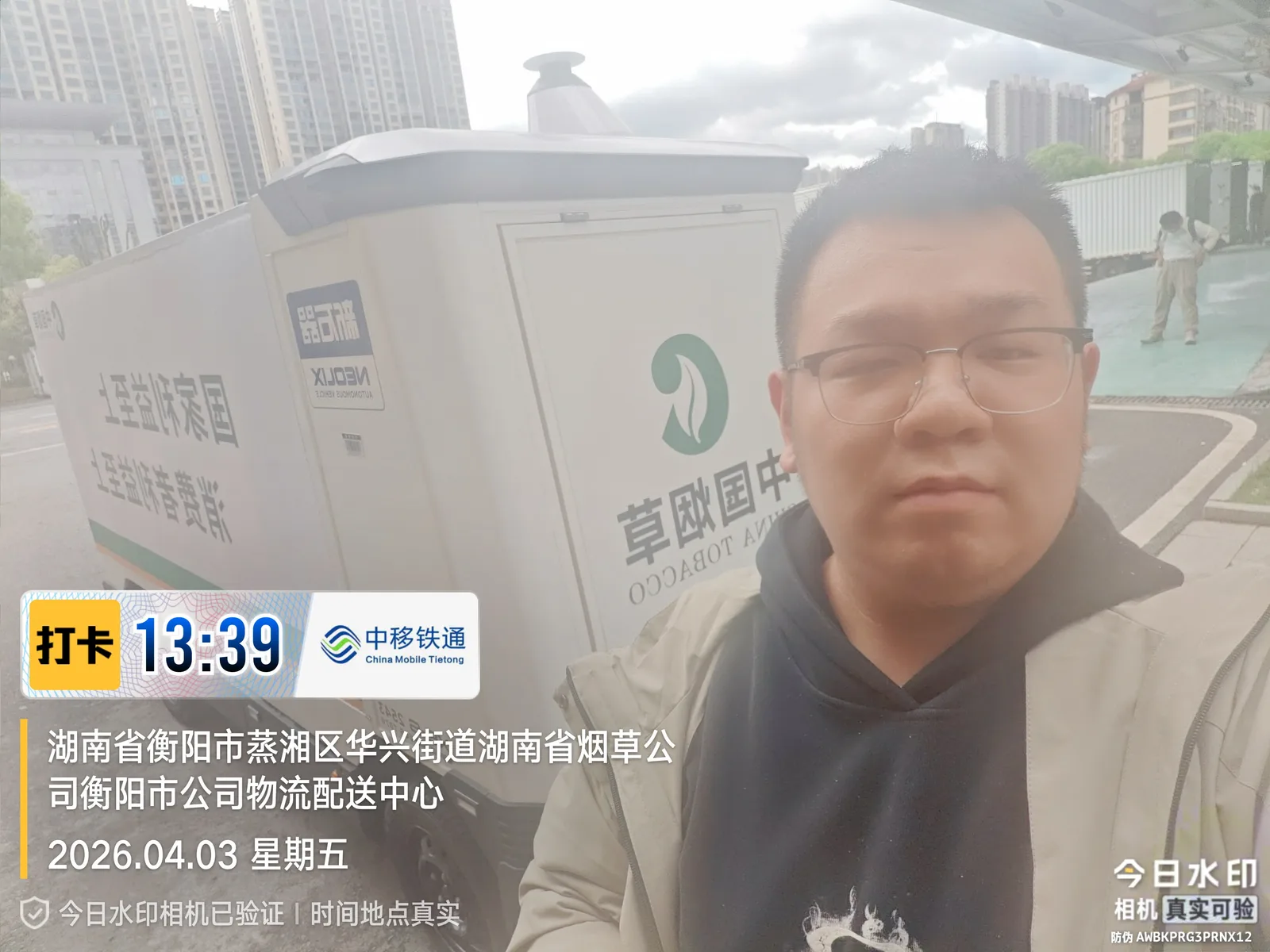 贺俊超 头像