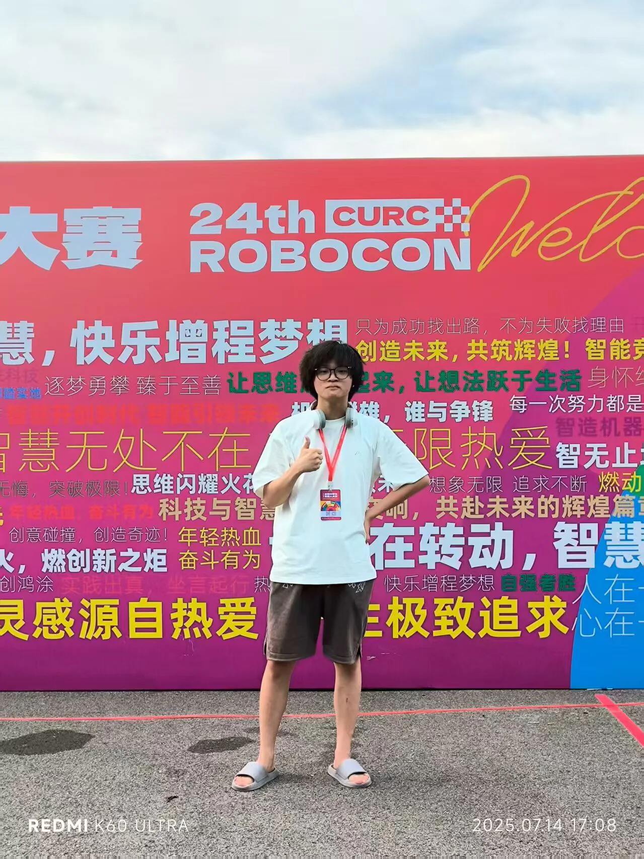 韩文凯 头像